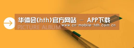 画册印刷
