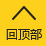 华体会(hth)官方网站 - APP下载