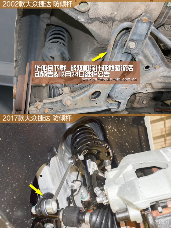 华体会下载-战双帕弥什极地暗流活动预告&12月24日维护公告(图2) 华体会官网