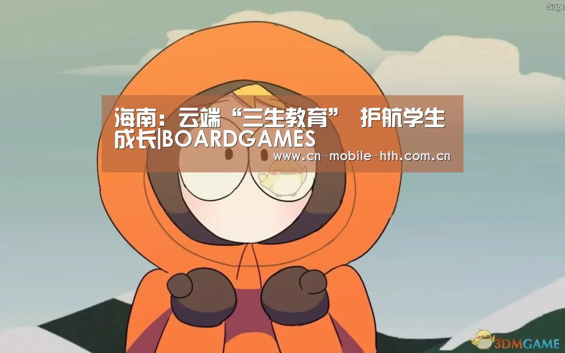 华体会下载