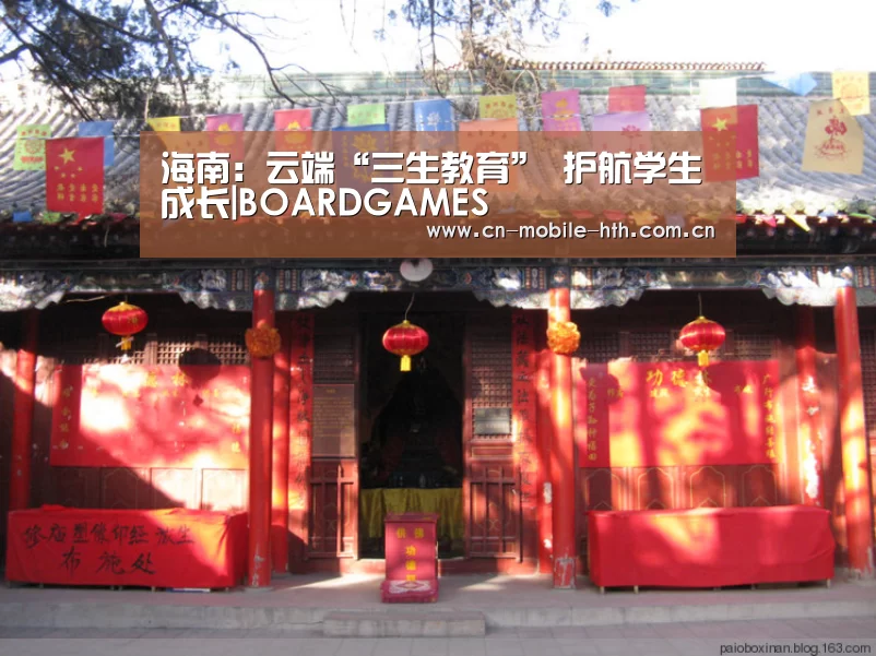华体会官网