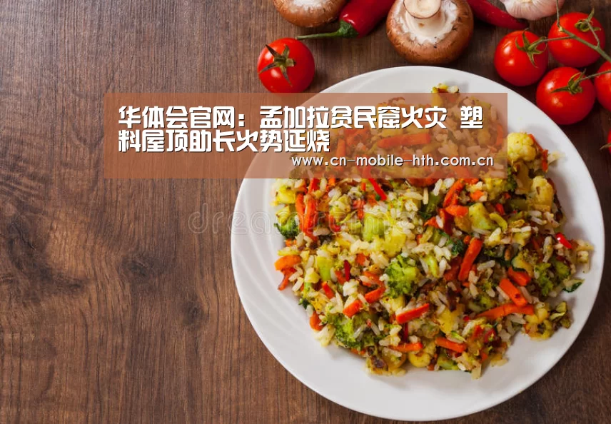 华体会官网