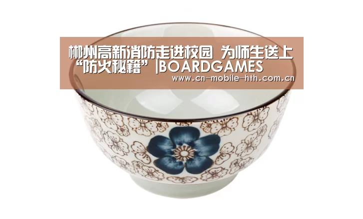 华体会下载
