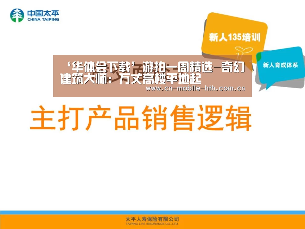 华体会官网